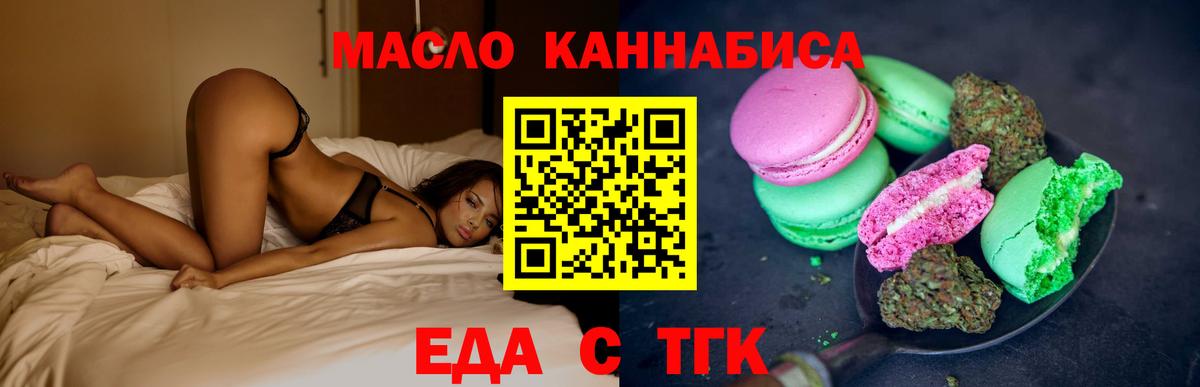 Canna-Cookies конопля  Вход с VPN  Азов 