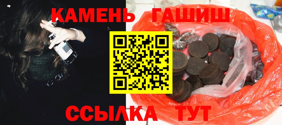 ГАШИШ Ice-O-Lator Азов