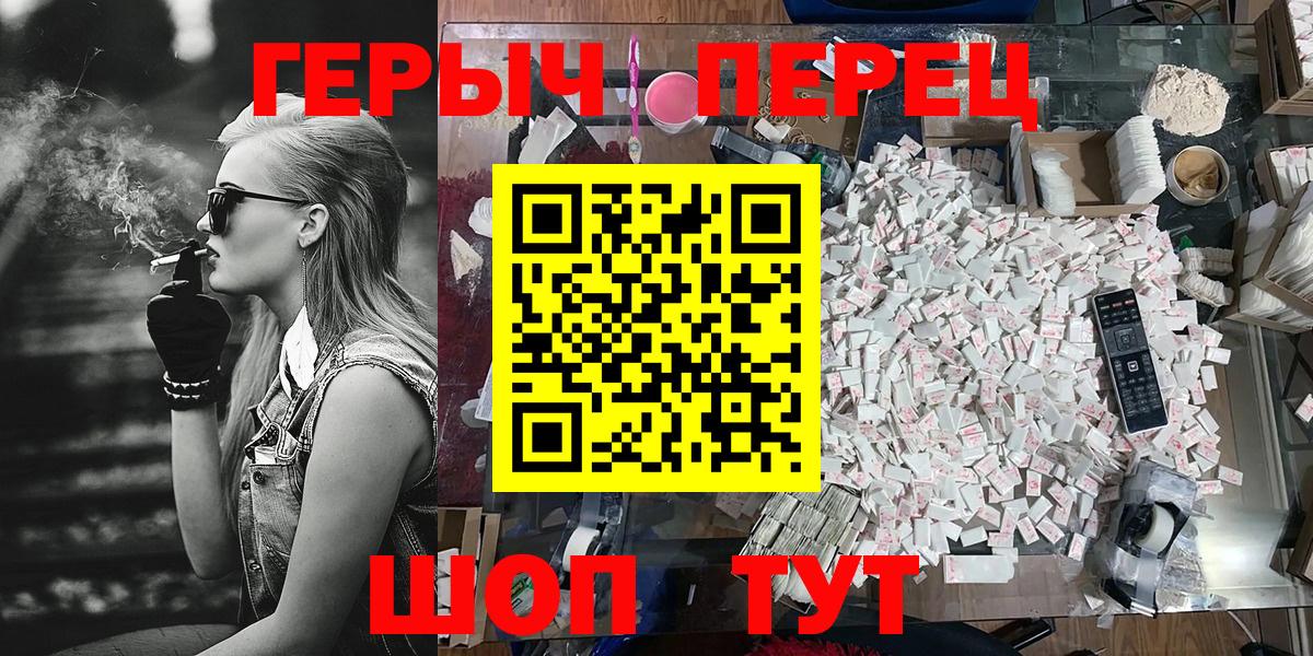 Героин  Героин Афган  Вход с VPN  Азов 