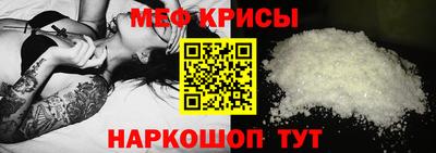 альфа пвп Коммунар