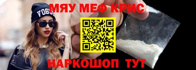 ALPHA-PVP Конаково