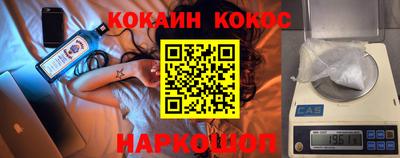 альфа пвп Коммунар