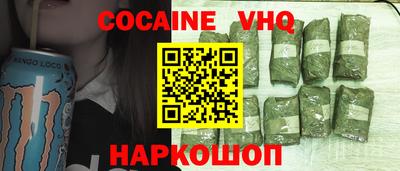 ALPHA-PVP Конаково