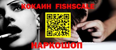 ALPHA-PVP Конаково