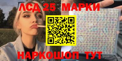 ешки Комсомольск-на-Амуре