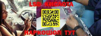 альфа пвп Коммунар