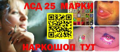 ешки Комсомольск-на-Амуре