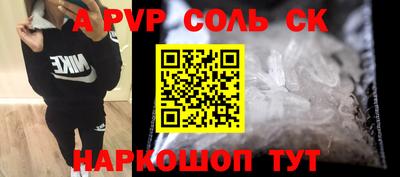 ешки Комсомольск-на-Амуре
