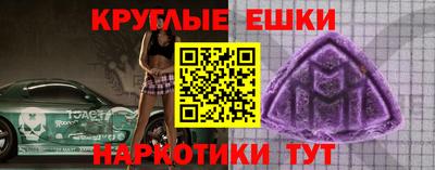 альфа пвп Коммунар