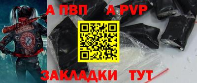 ешки Комсомольск-на-Амуре