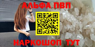 ешки Комсомольск-на-Амуре