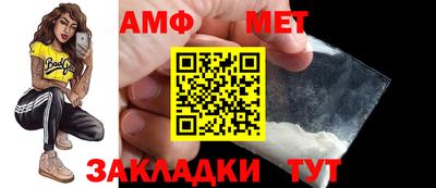 альфа пвп Коммунар