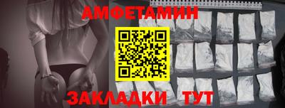ешки Комсомольск-на-Амуре