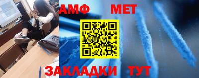 ALPHA-PVP Конаково