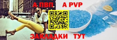 ешки Комсомольск-на-Амуре