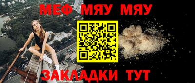 ALPHA-PVP Конаково