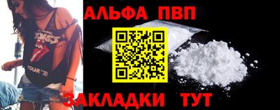 ешки Комсомольск-на-Амуре