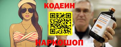 ешки Комсомольск-на-Амуре