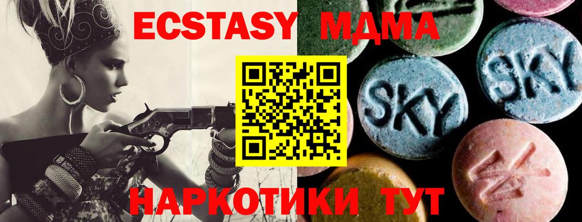 MDMA VHQ Азов