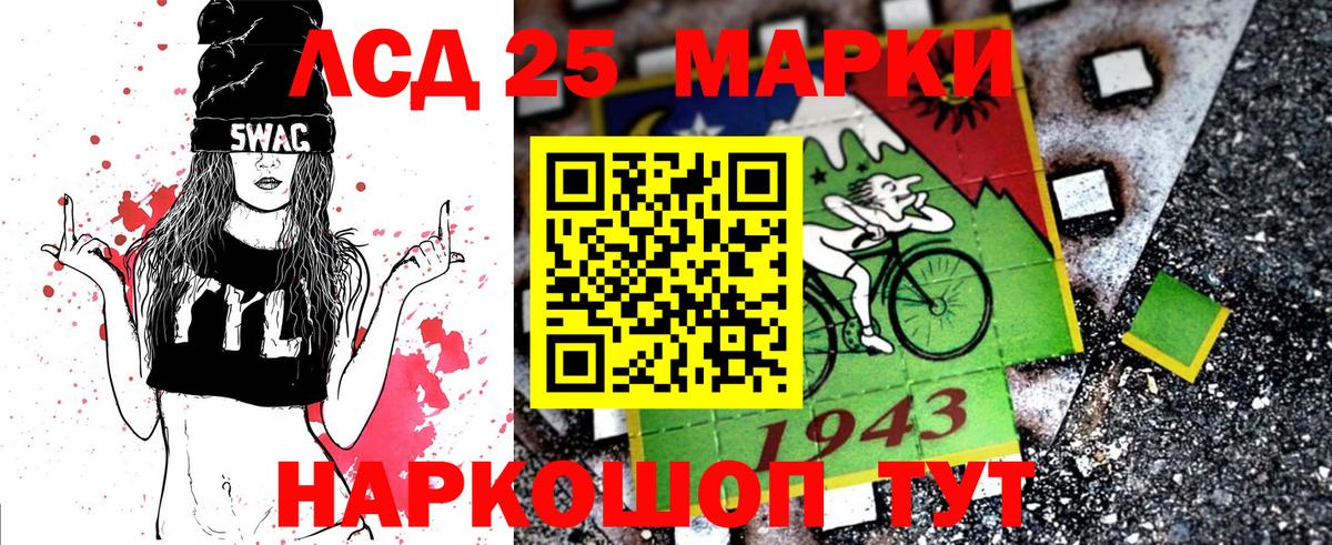 Наркотические марки 1,5мг Азов
