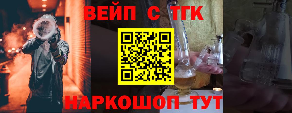 Азов  Дистиллят ТГК Wax  Вход с VPN  ТГК концентрат 