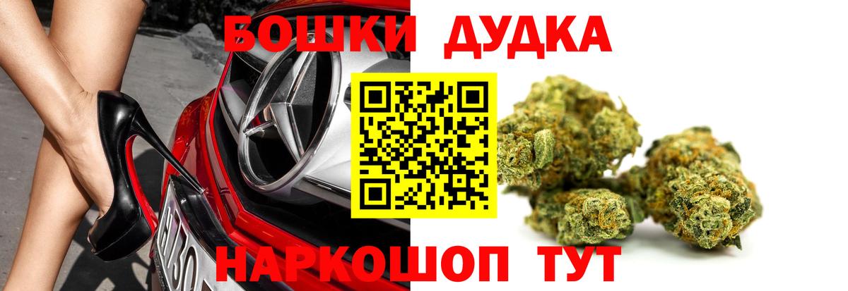 Бошки Шишки Amnesia  МАРИХУАНА SATIVA & INDICA  Вход с VPN  Азов  Бошки Шишки LSD WEED 
